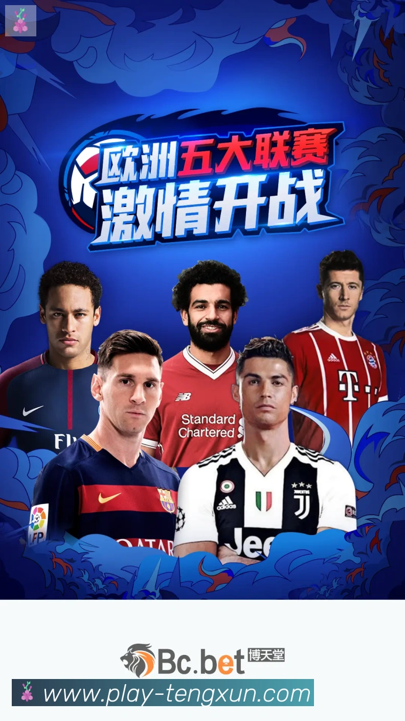 App界面